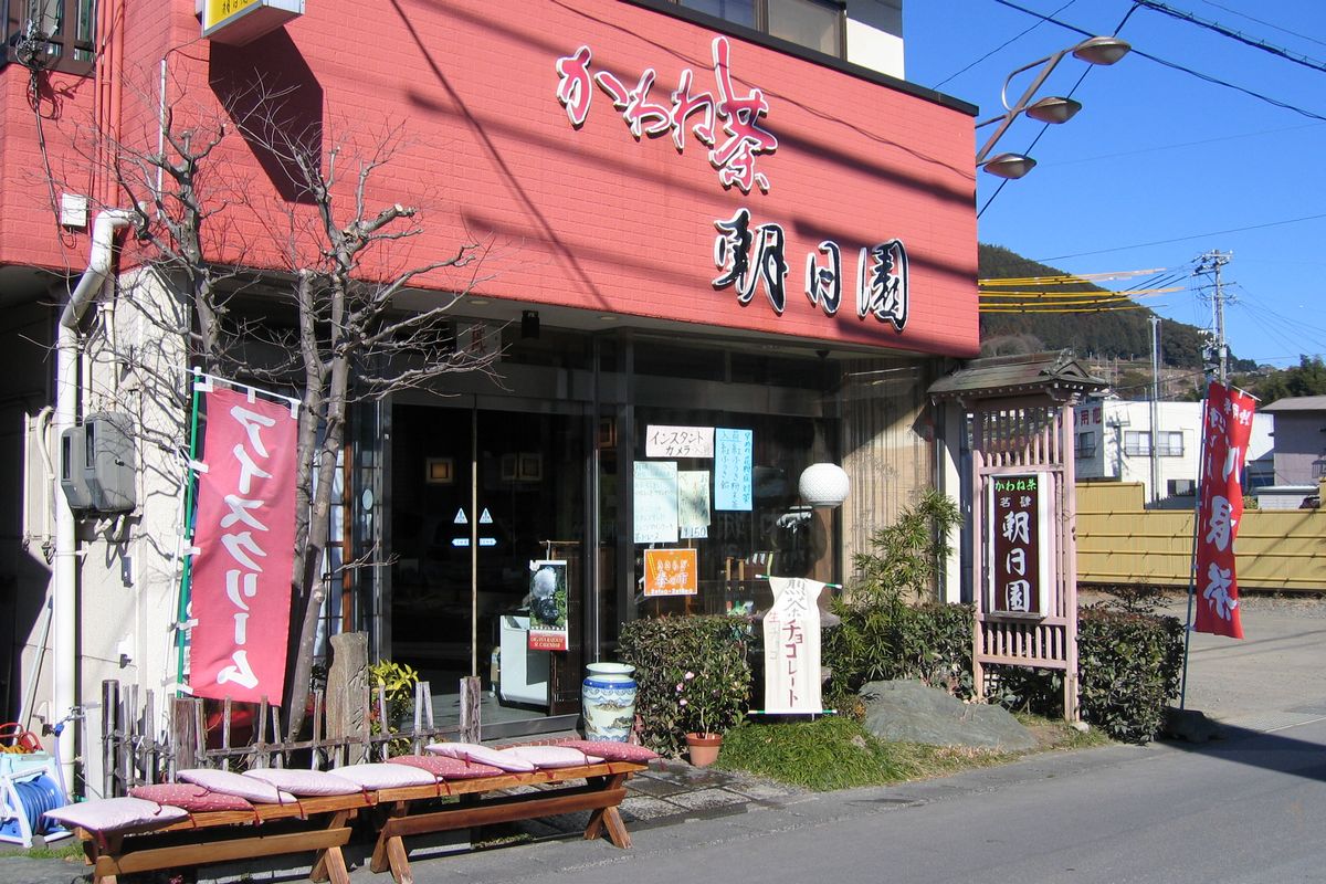 Exterior view of Ekimae Honten branch store at Ieyama Station, Oigawa Railway