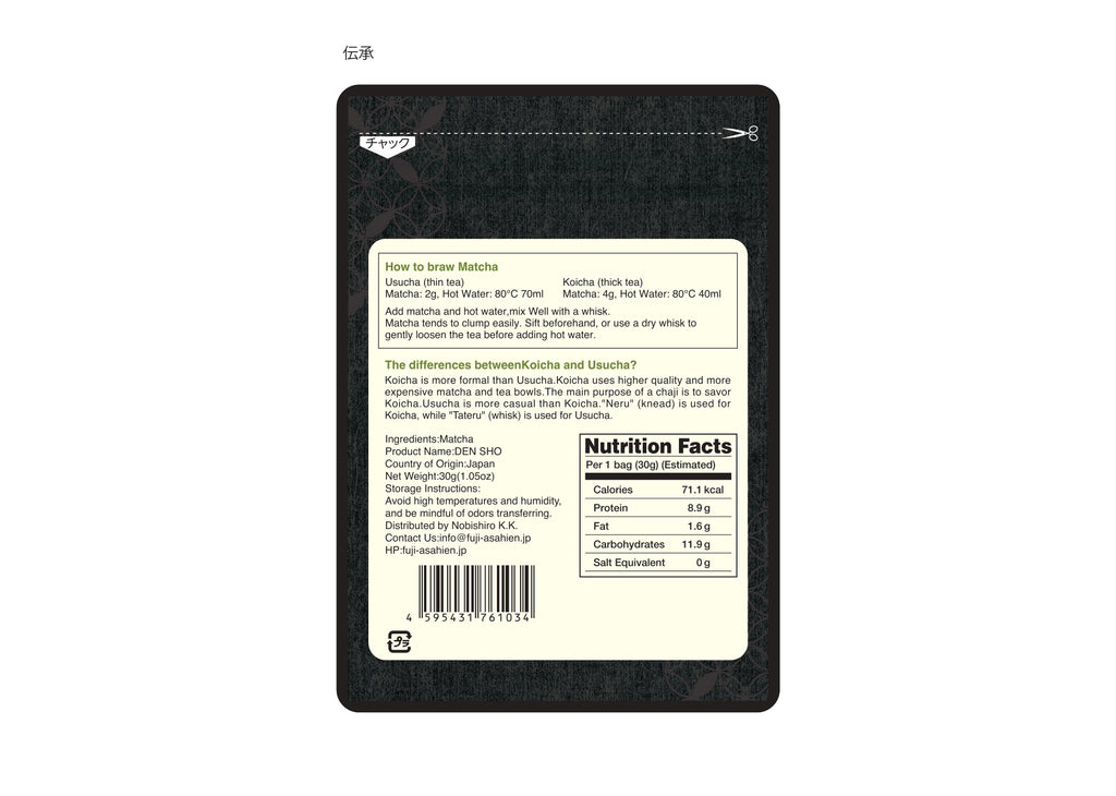Back side of Matcha Den-sho 30g packaging with FSSC 22000 safety certification and detailed brewing instructions.