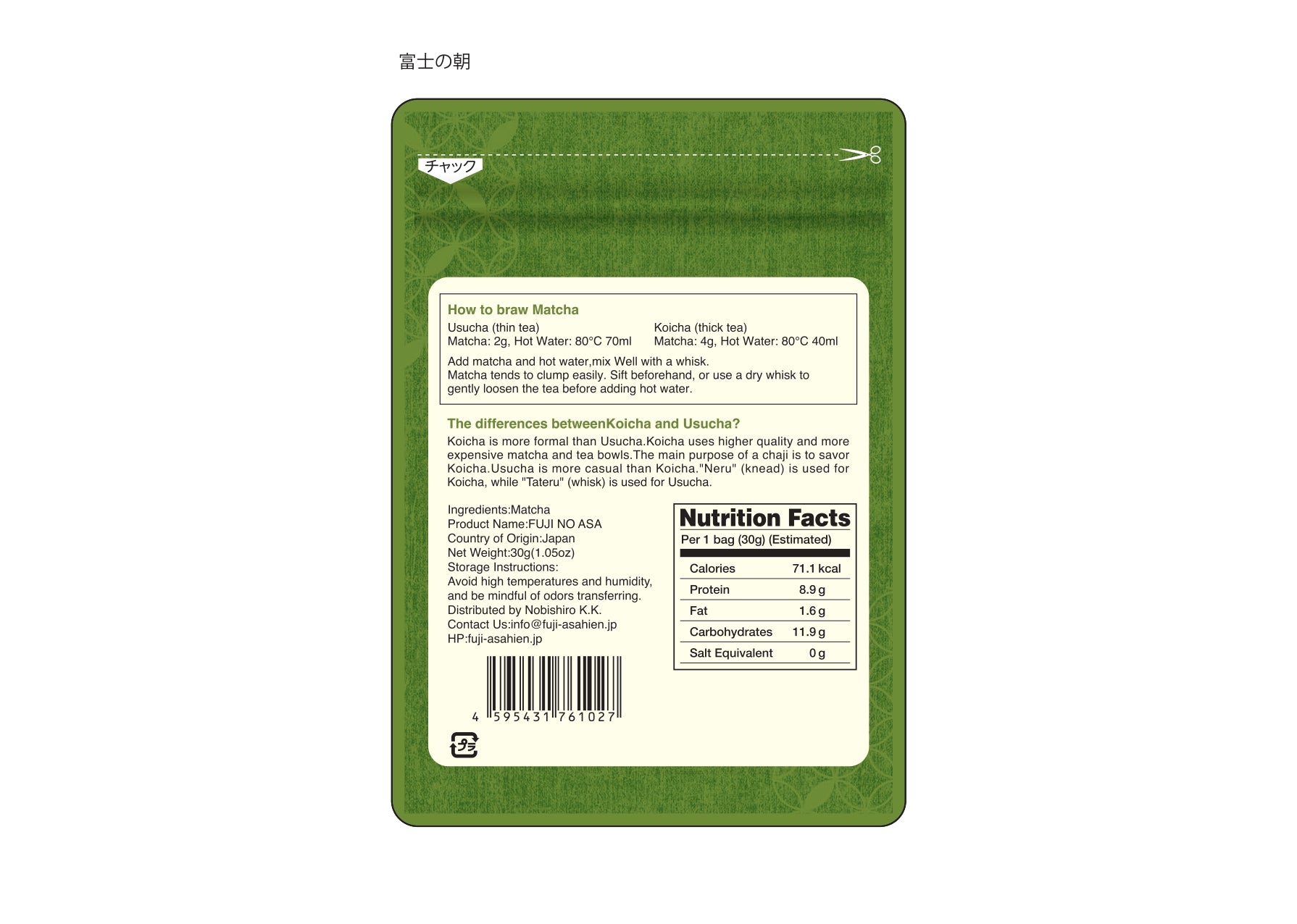 Matcha Fuji-no-Asa, 30g / 1.06oz – FUJI ASAHIEN ONLINE STORE