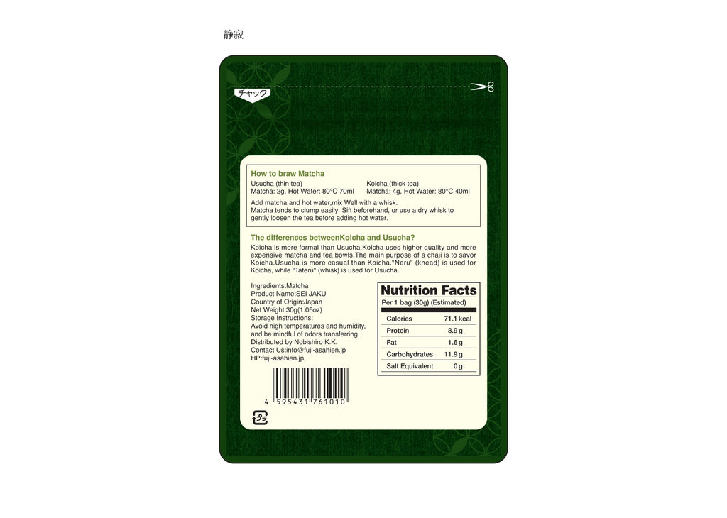 Back view of Matcha Sei-Jaku 30g aluminum bag with detailed nutritional information and storage instructions.