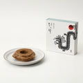 Baumkuchen Hard Japanese Black Tea Kameyama Beni Homare