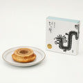 Baumkuchen Hard Fermented butter