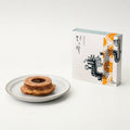 Baumkuchen Hard Meyer Lemon
